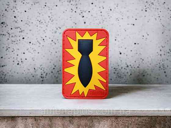 Розмінування «EOD Bomb» color шеврон \ патч Київ