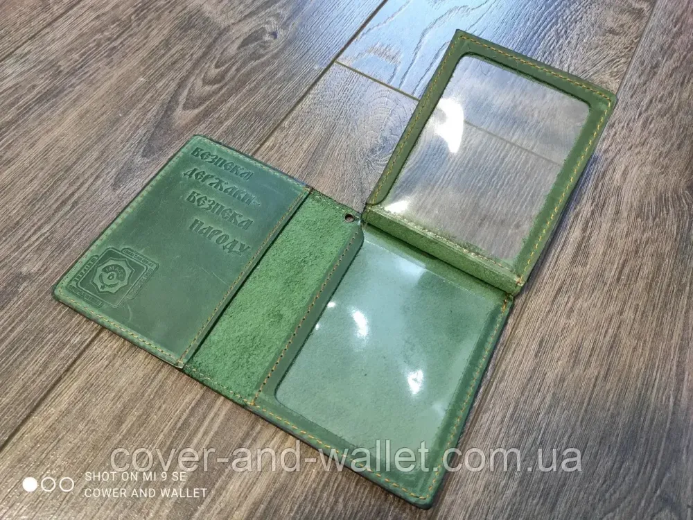 Обкладинка з натуральної шкіри на посвідчення "Державна прикордонна служба" (на книжку) Київ - фото 2
