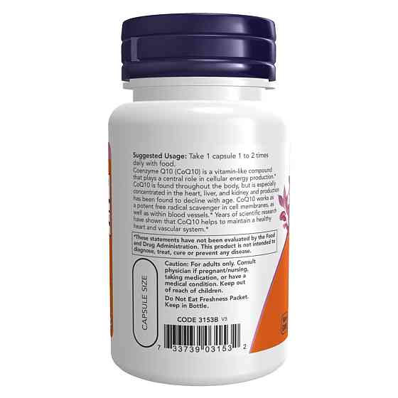 CoQ10 60mg - 60vcaps Луцк