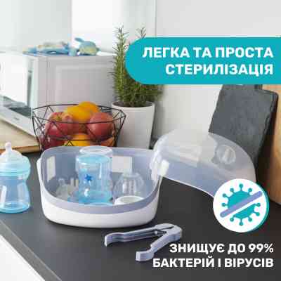 Стерилизатор Chicco для микроволновки (65846.60) Винница