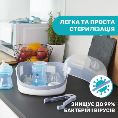 Стерилизатор Chicco для микроволновки (65846.60) Винница - изображение 2