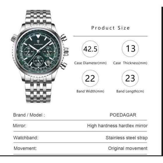 Чоловічий наручний годинник Poedagar Avalon (Сріблясті) Вінниця