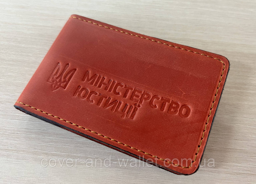 Обкладинка на посвідчення Міністерство Юстиції червоного кольору Київ - фото 4