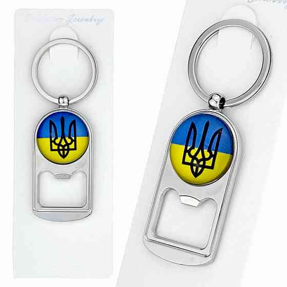Брелок відкривачка Україна Київ