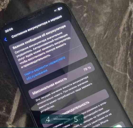 Айфон iPhone 12 128Gb. Київ