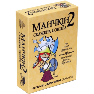 Настільна гра Третя Планета Манчкін 2. Скажена Сокира (Munchkin 2: Unnatural axe) українська (10504) Вінниця - фото 1