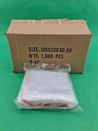 .Пакет с замком zipp 10x20 польские(100шт) (1 пачка) Харьков