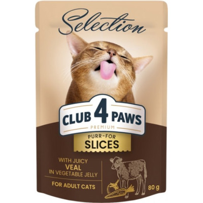 Влажный корм для кошек Club 4 Paws Selection Плюс Кусочки с телятиной в овощном желе 80 г (4820215368032) Винница - изображение 1