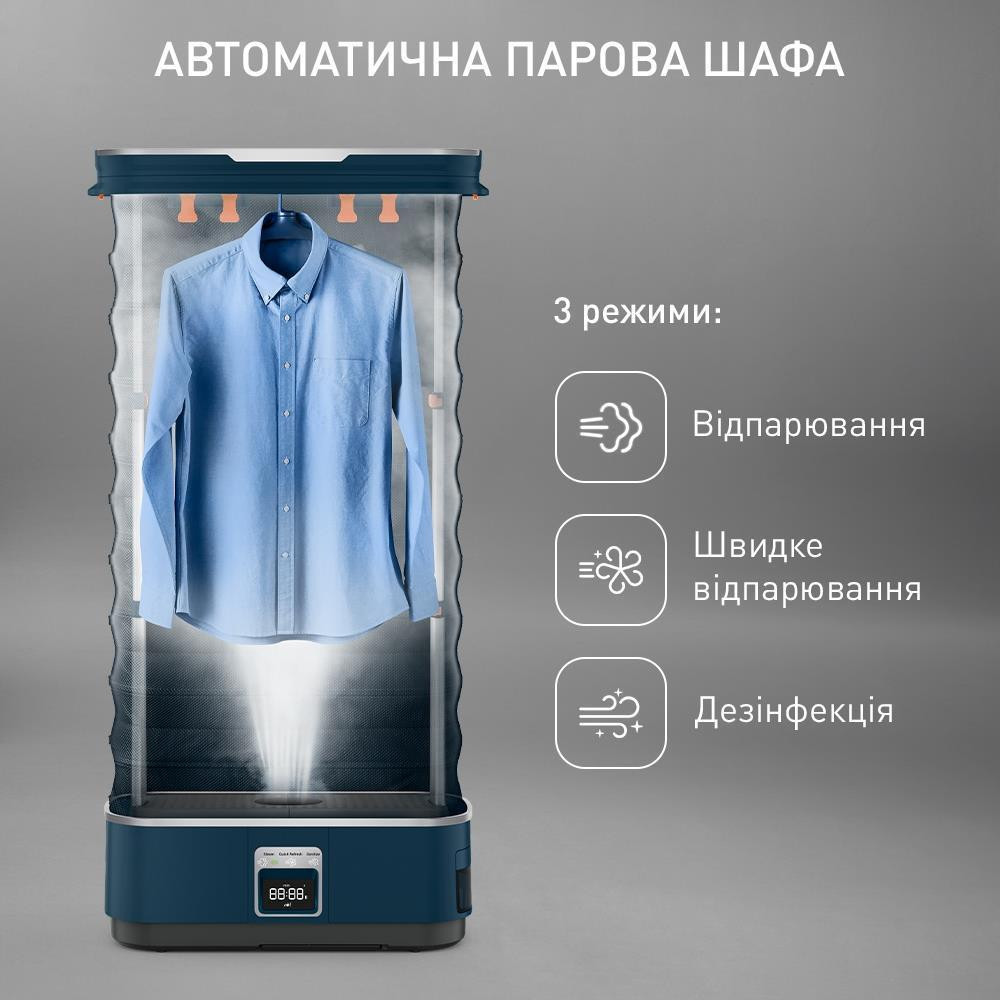 Прасувальна шафа парова Tefal Care For You First YT2020E0 ( Синій ) Харьков - изображение 15