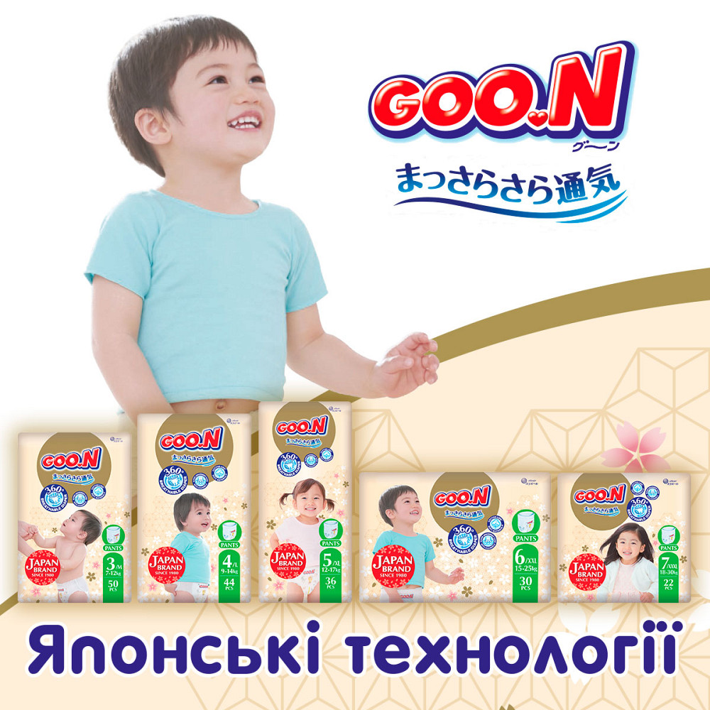 Трусики-підгузки Goo.N Premium Soft для дітей (розмір 6(2XL), 15-25 кг, 30 шт) Дніпро - фото 8