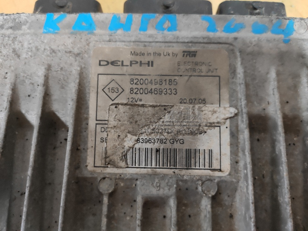 Блок керування двигуном  Renault Kangoo 1.5 dci 2003-2007 (8200498185) Ковель - фото 2