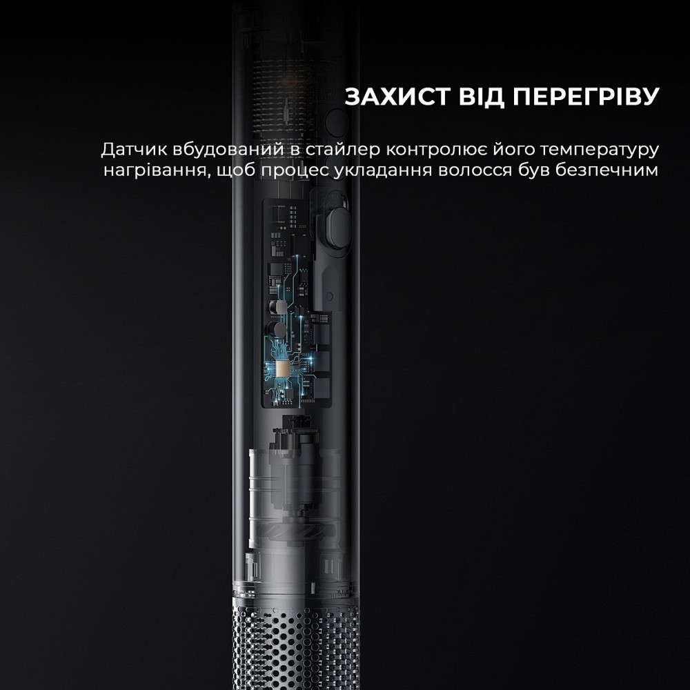 Стайлер Dreame Airstyle Pro AMF18 (AMF18A) ( Коричневий ) Харків - фото 15