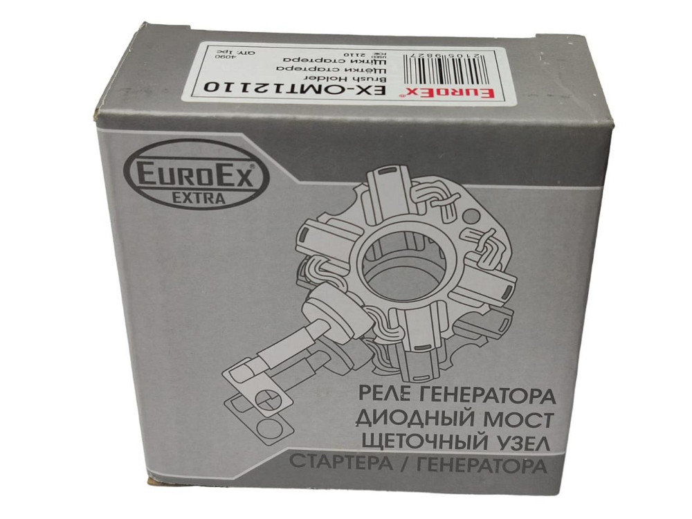 Щеточный стартера 2110, 2115, 1118, 2170, 2190 пластик узел Мукачево - изображение 2