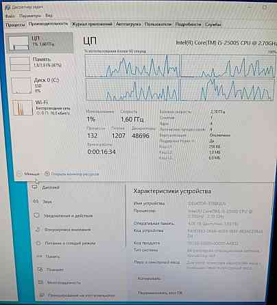 Материнська плата: Intel Core i5 -2500s 1155 Lenovo.I Київ
