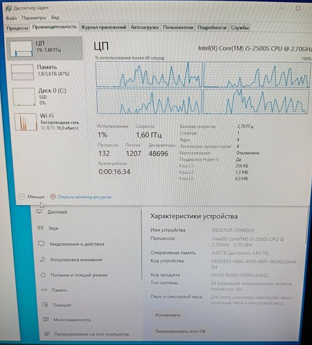 Материнська плата: Intel Core i5 -2500s 1155 Lenovo.I Київ - фото 2