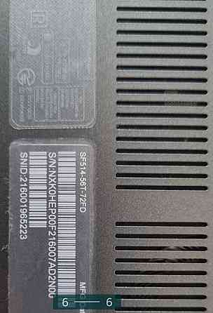 Ноутбук: ASER Swift 5 i7 SF514-56T Киев