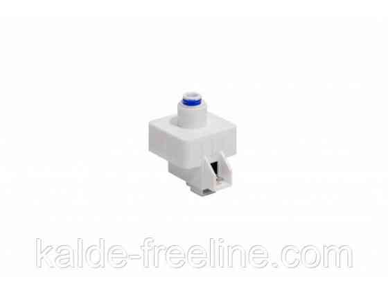 Клапан низкого давления 1/4"QC; QCS-1. Харків