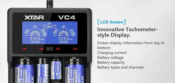 Зарядний пристрій XTAR VC4 для Li-Ion акумуляторів Вінниця