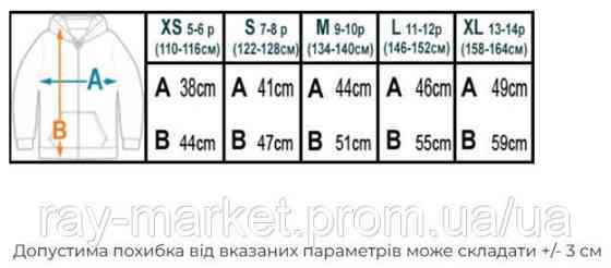 Худи детское утепленное Ray Basic Kids для мальчиков черное (K0403M-Black) 122-128 Киев