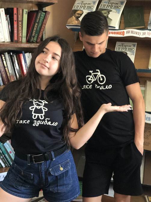 Парні футболки для закоханих хлопця та дівчини ЯКЕ ЙХАЛО/НОТЕ ЗДІБАЛО Чернівці - фото 4
