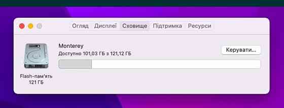 Ноутбук MacBook Air 13 (2017) Київ