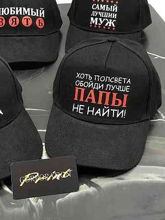 Кепки\ Бейсболки с индивидуальными надписями. Бейсболки на подарок. Черновцы