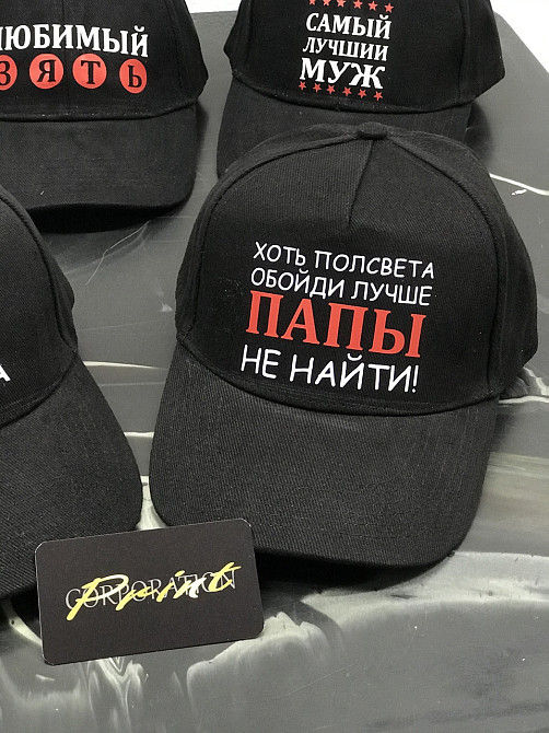 Кепки/Басболки з індивідуальними написами. Бейсболки на подарунок. Чернівці - фото 5