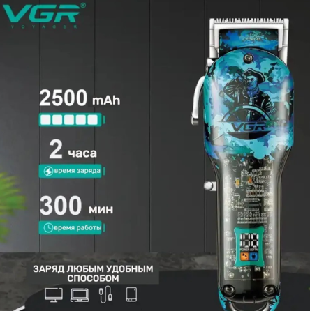 Машинка для стрижки VGR V-685 Днепр