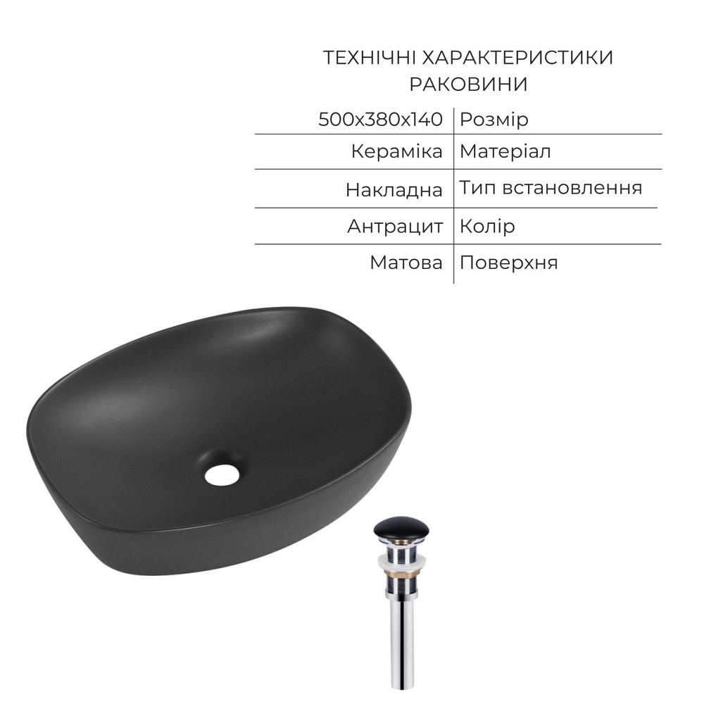 Комплект Qtap Robin Anthracite 3 в 1: унитаз подвесной Ultra Quiet + биде подвесное + раковина накладная QTROBAN49157 Киев - изображение 9