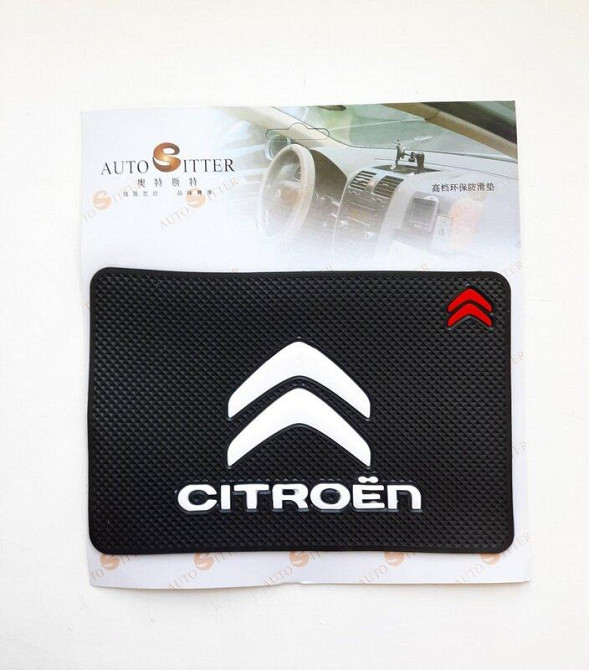 Килимок на панель антиковзкий Citroen ZX Винница - изображение 1