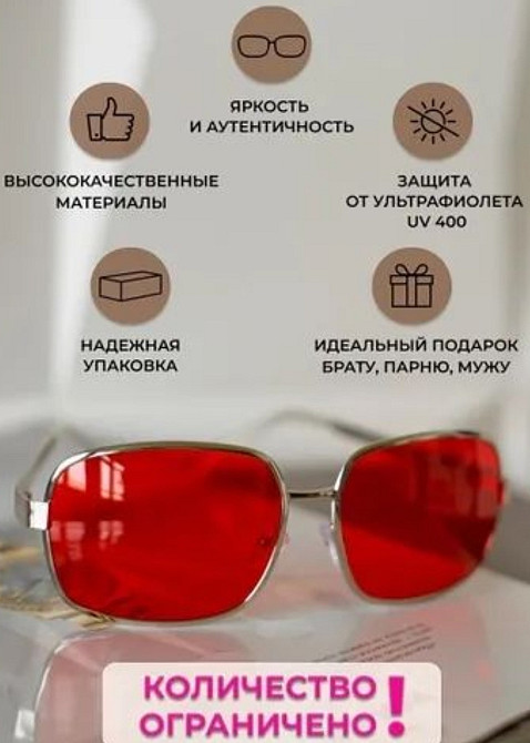 Очки окуляри сонцезахсні солнцезащитные в подарок из бійцівський клуб. Київ - фото 1