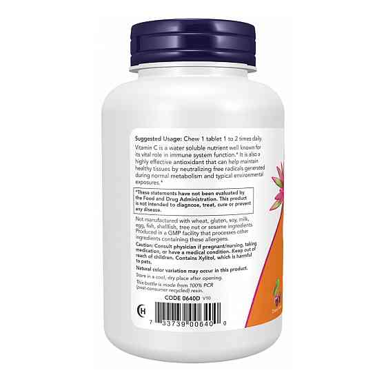 Вітаміни NOW Foods Вітамін С Vitamin C-500 100 таб Вишня Київ