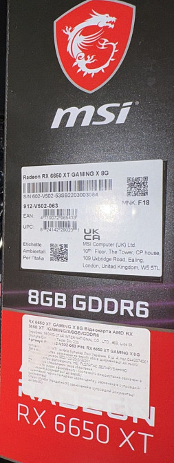 Відеокарта MSI Radeon RX 6650 XT GAMING X 8G Київ - фото 1