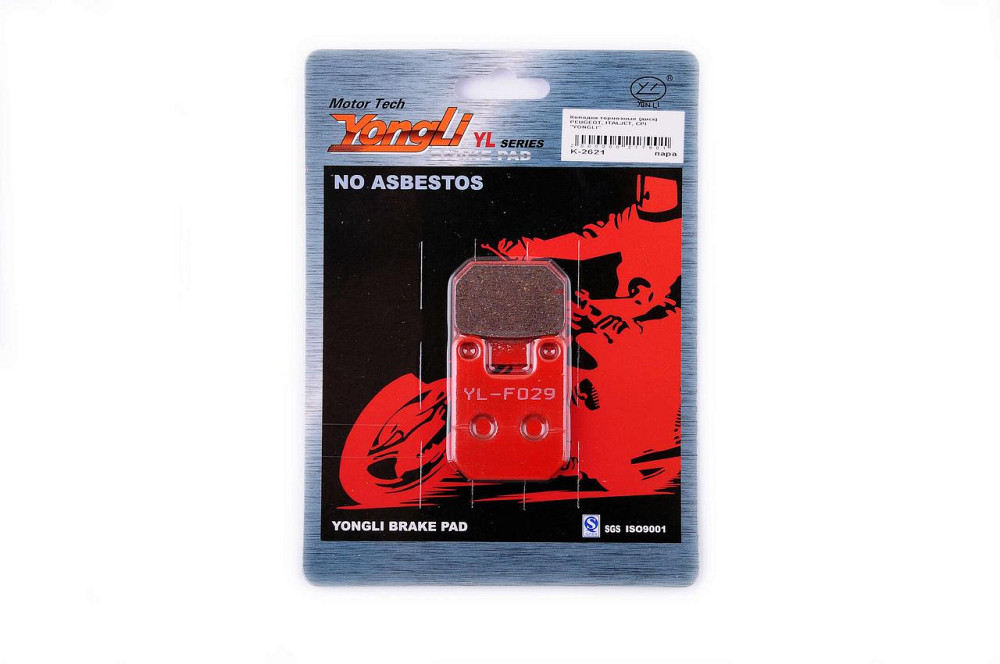 Колодки гальмівні Пежо , Italjet, CPI (червоні) Мукачево - фото 1