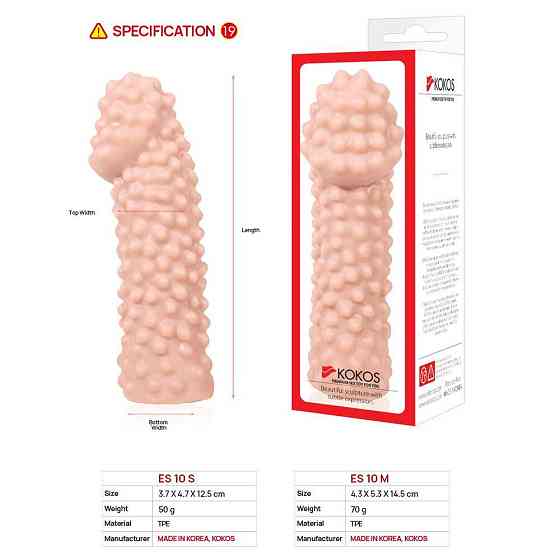 Насадка на член Kokos Extreme Sleeve ES.10 розмір S, потовщувальна, стимулювальний рельєф Sex Aura Київ