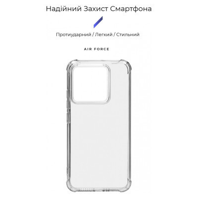 Чохол до мобільного телефона Armorstandart Air Force Xiaomi 14 Transparent (ARM72937) Вінниця - фото 3