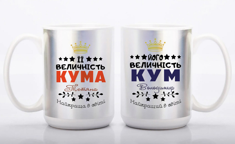 Чашка BIG перламутрова з принтом, подарунок Одеса - фото 1