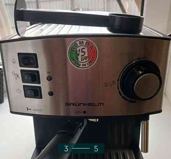 Кавомашина: GRUNHELM GEC 15. 2 пачки Кава в подарунок. Харків