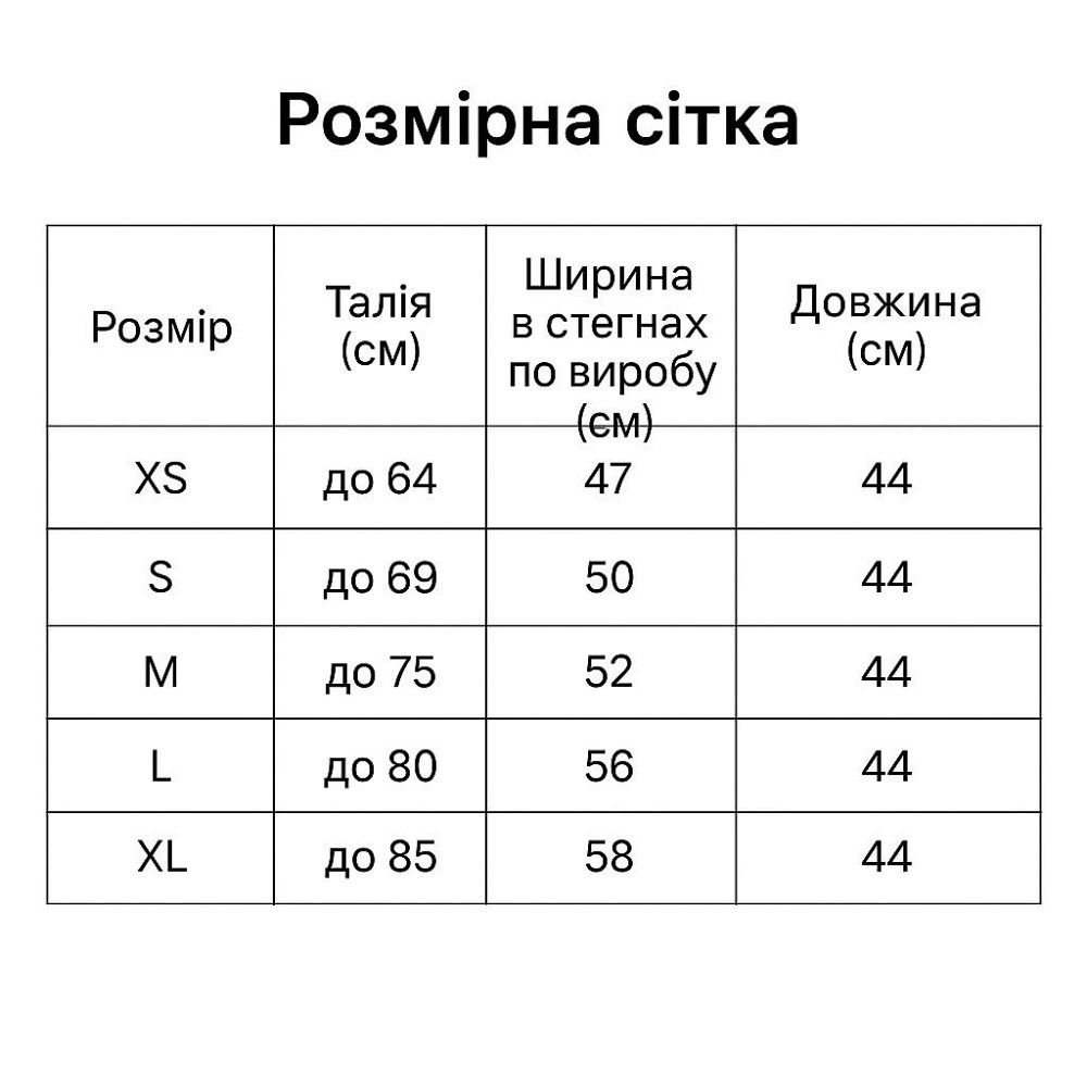 Спідниця жіноча Gritana 878 коротка трапеція екошкіра чорна, чорний, M Київ - фото 8