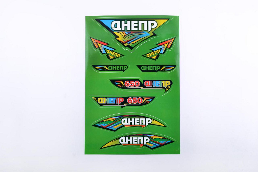 Наклейки   (набор) ДНЕПР   (33х22см, зеленые) Мукачево - изображение 1