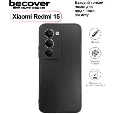 Чохол до мобільного телефона BeCover Silicone Xiaomi Redmi 15 Black (713782) Вінниця