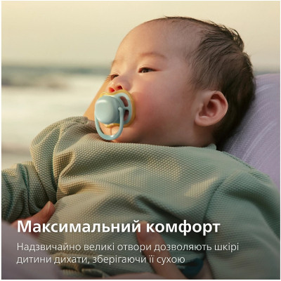 Пустышка Philips AVENT Ultra Air 0-6 місяців 2 шт (SCF087/01) Винница - изображение 2