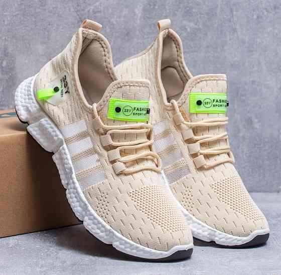 Кросівки Чоловічі Бежеві Тканинні Boost Пінка (розміри: 40,41) - 45-89 Дніпро