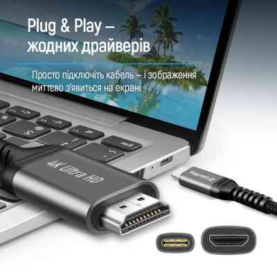 Кабель мультимедійний USB-C to HDMI M 2.0m 4K60Hz black ColorWay (CW-CBCHD077-BK) Вінниця