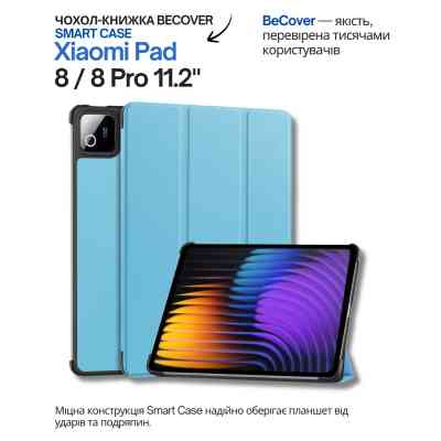 Чехол для планшета BeCover Smart Case Xiaomi Pad 8 / 8 Pro 11.2" Blue (714580) Вінниця