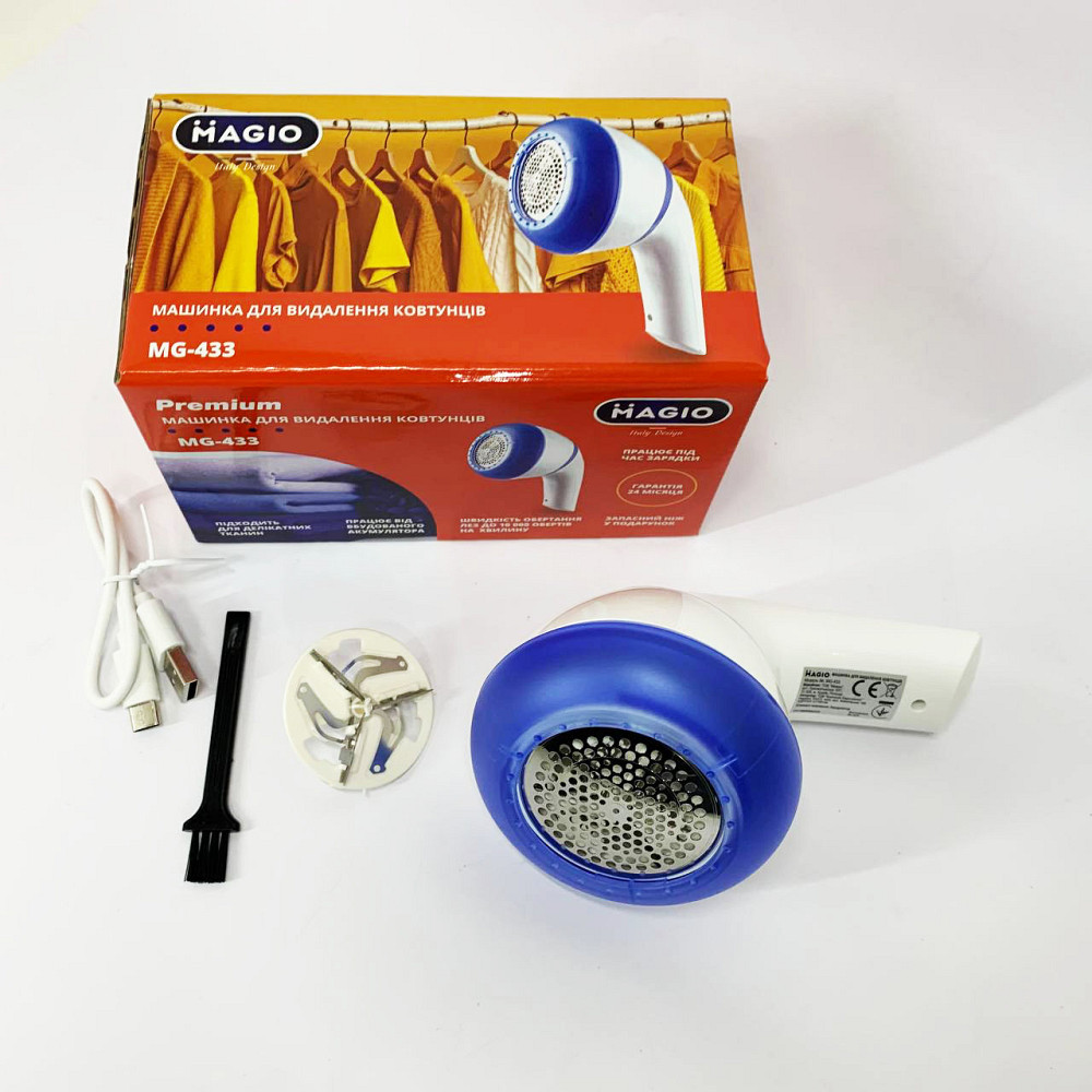 Машинка для срезания катышек MAGIO MG-433, Устройство для быстрого снятия катышков AT-45 Львов - изображение 9