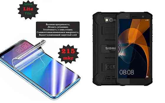 Полиуретановая пленка Sigma mobile X-treme PQ36, Lite, толщина 0,215 мм Киев