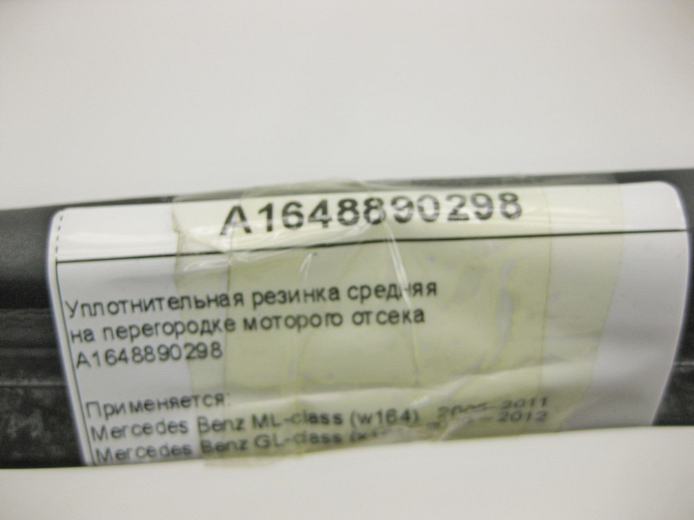 Mercedes-Benz  A1648890298 Ущільнювальна гумка середня на перегородці відсіку моторного ML W164 GL X164 Одеса - фото 10
