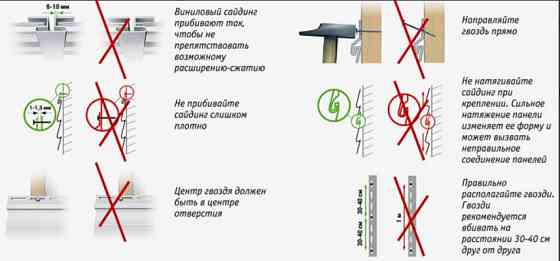 Сайдінг, Блок-Хаус Кремовий 3400х230мм Дніпро