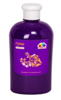Фарба гуаш "Гамма Нововолинськ" "Творчість" 500мл 404218 фіолетова, шт Київ - фото 1